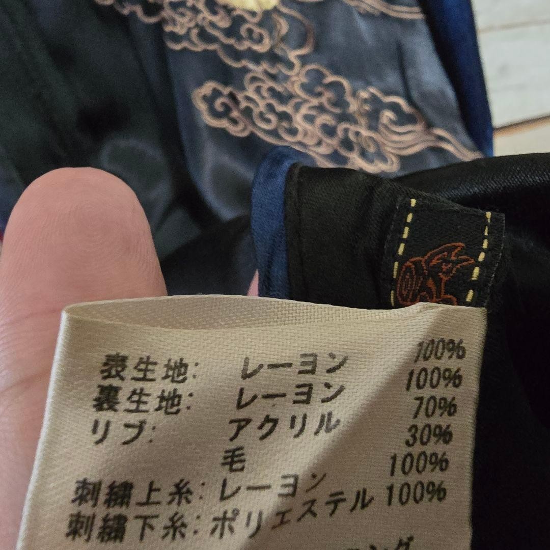 satori Five-Storied Pagoda Pattern Embroidery Rev… - image 9