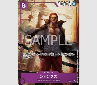 US Duty Free】 One Piece Mcdonald's 2025 Promo Card Game Complete