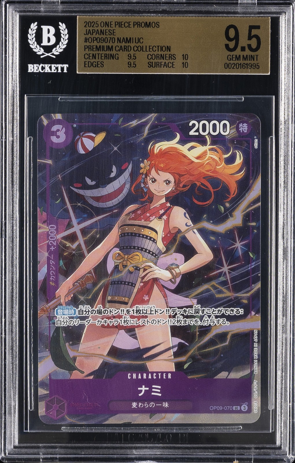 2025 ONE PIECE PROMOS JAPANESE PREMIUM CARD COLLECTION #OP09070 NAMI UC BGS 9.5