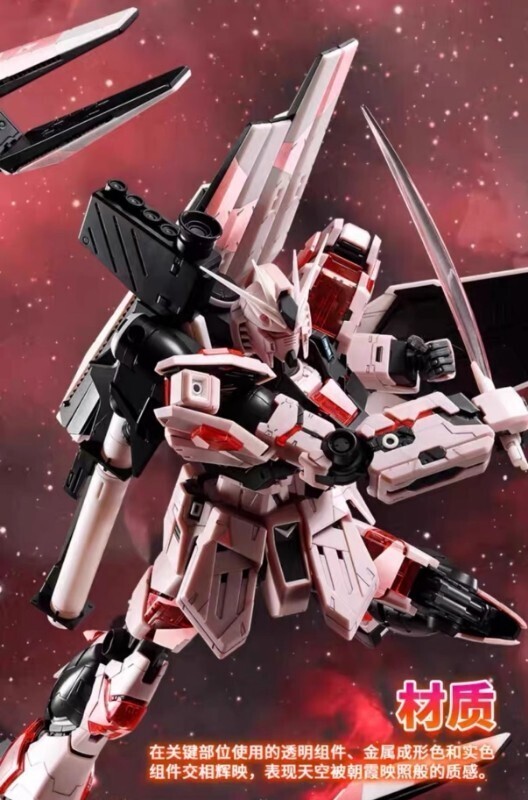 Bandai MG 1/100 Nu Gundam Cross Contrast Colors Morning Glow Pink