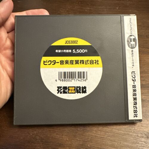 War of the Dead Shiryou Sensen PC Engine HuCard Japan - US Seller - Authentic - Picture 2 of 8