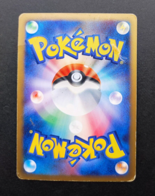 Rayquaza Lv.56 Pokemon Card 2008 DPBP#442 DP5 Vintage Holo Rare