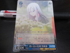 Weiss Schwarz card PJS/S109-092 R Kanade Yoisaki Project Sekai Japanese