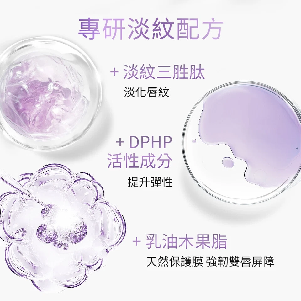 [VASELINE] Pro Derma ANTIARRUGAS Bálsamo Labial Hidratante Barra 1.8g NUEVO Foto 3 de 3