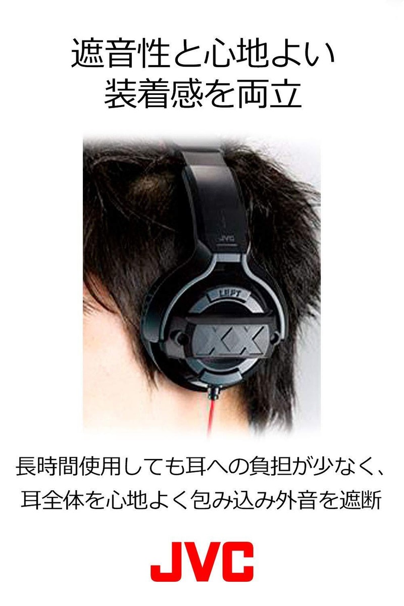 Victor・JVC XX HA-XM20X JVC HA-XM20X XX series sealed headphone Black & Red Wired | eBay