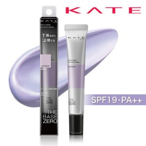 lavender color corrector