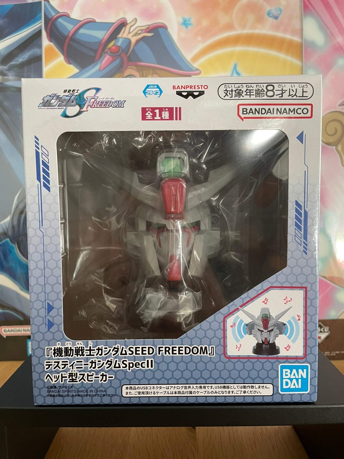 Enceinte Destiny Gundam Spec II avec Son Stéréo Mobile Suit Gundam Seed