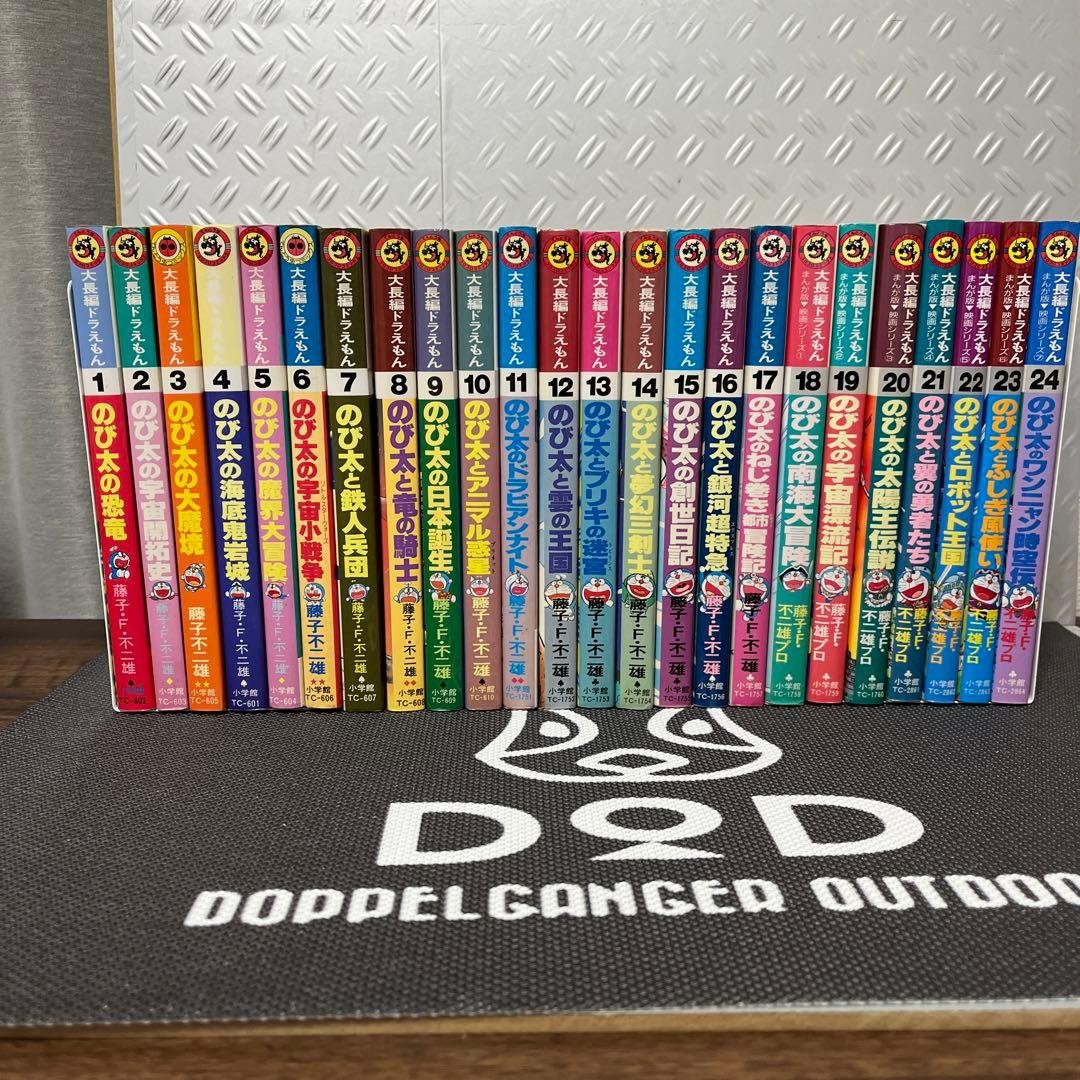 Juego Completo Manga Japonés Gran Característica Doraemon Comic 1-24 .Vol