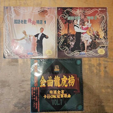 3x KARAOKE LASERDISCS Old MANDARIN Songs