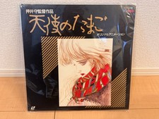 Angel’s Egg LaserDisc LD 1986 Japan Anime Mamoru Oshii Yoshitaka Amano Rare