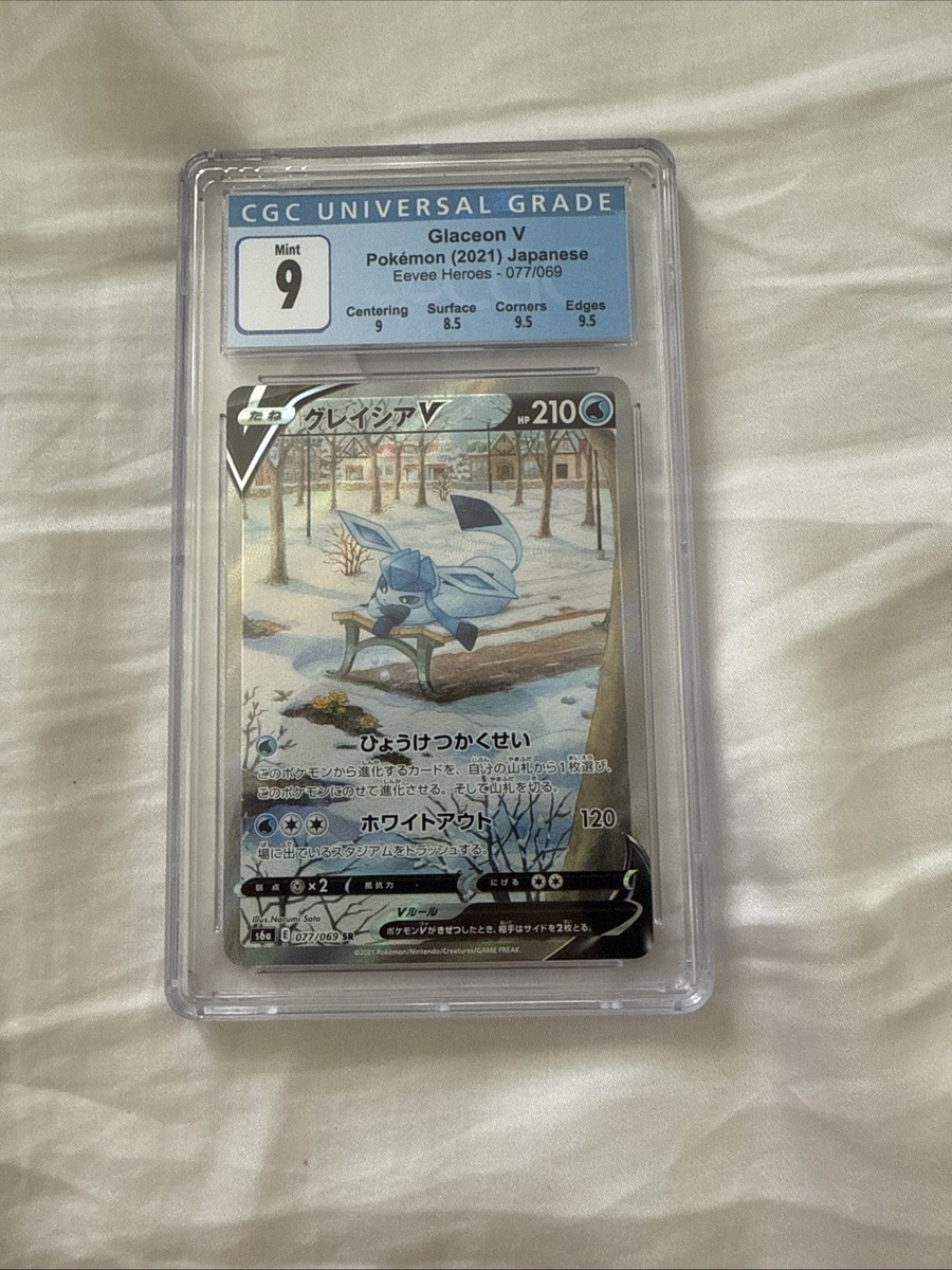 Glaceon V 077/069 S6a: Eevee Heroes Holo (Japanese) for sale Glaceon V 077/069 S6a: Eevee Heroes Holo (Japanese) for sale