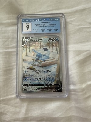 Glaceon V 077/069 S6a: Eevee Heroes Holo (Japanese) for sale Glaceon V 077/069 S6a: Eevee Heroes Holo (Japanese) for sale