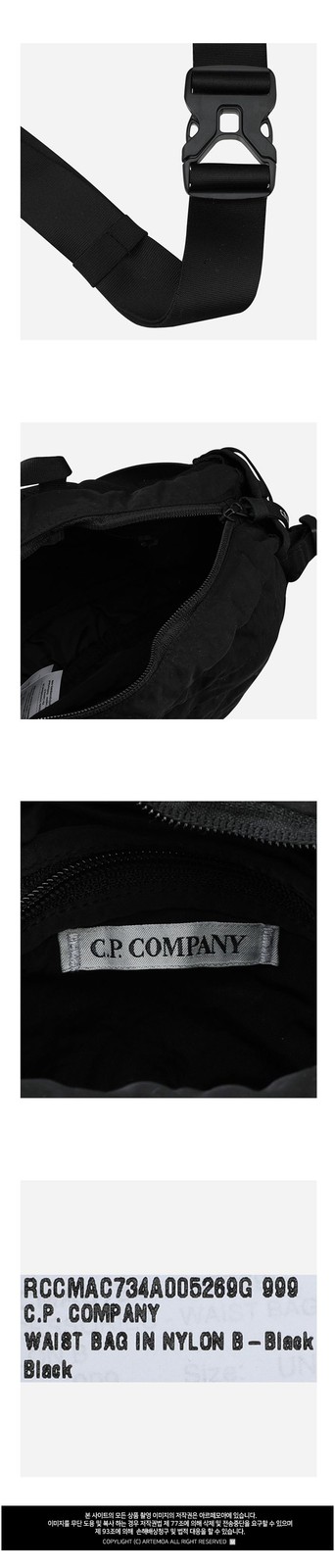 CP Company 5F Nylon B Lens Crossbody Bag Black 005269G 999 147698104 thumbnail 3