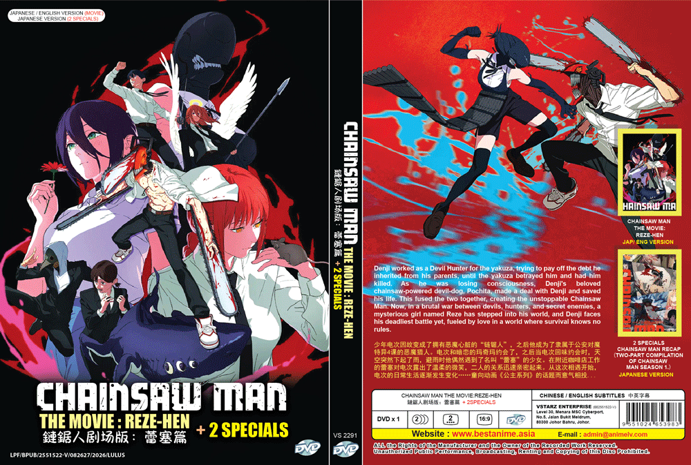 ANIME DVD CHAINSAW MAN THE MOVIE: REZE-HEN + 2 SPECIAL ENGLISH