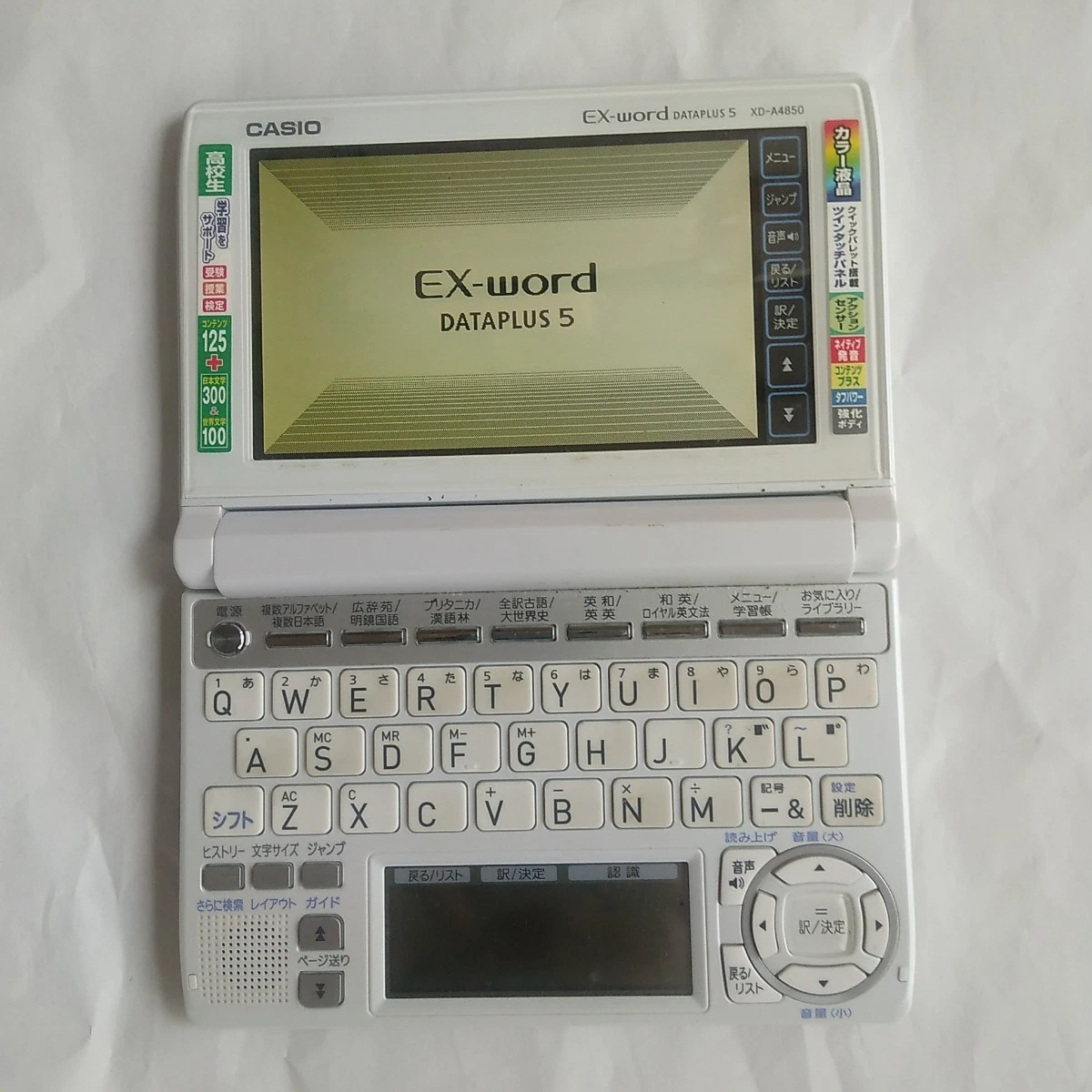 卡西欧电子词典| eBay