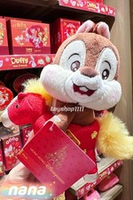 genuine Hong Kong Disney 2026 New Year Horse 6inches Chip Dale Plush doll