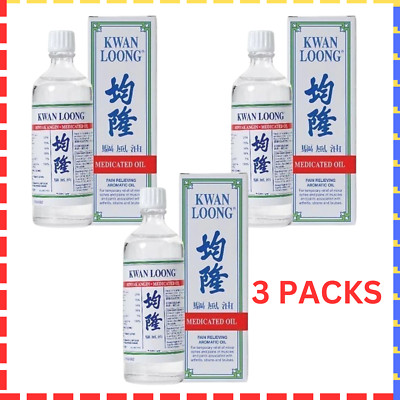 3 Packs Kwan Loong Medicated Oil 57ml bottles with Menthol & Eucalyptus Oil