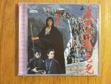 King of Beggars Stephen Chow 2-VCD Chinese HK Comedy Movie Video CD