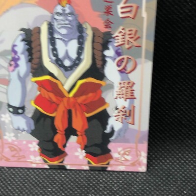 Rakshasa of silver Sakura Wars Sega Amada Print No.22 Card
