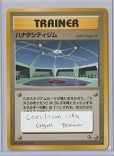 Pokémon Japanese 1998 Gym 1: Leaders Stadium CERULEAN CITY GYM TRAINER MINT RARE