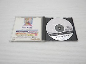 Cyberbots Fullmetal Madness Sega Saturn JP GAME. 9000024850330