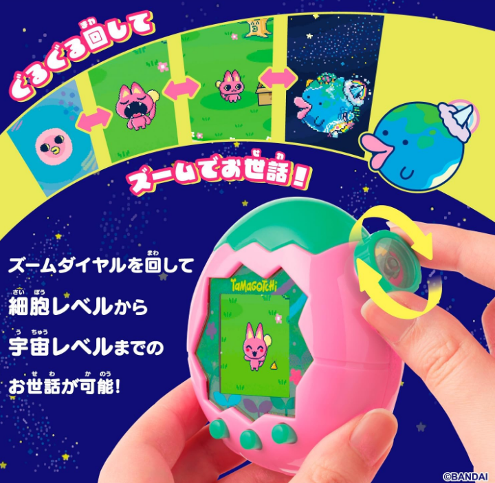 [バンダイ(BANDAI)] Tamagotchi Paradise M120 Tamagotchi Paradise - Jade Forest Digital Pet - Walmart.com
