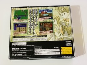 SEGA SATURN - Sega - simulation rpg Tsukuru