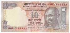India 10 Rupees, 1996-2006 ND, P-89  UNC, Plate Letter N