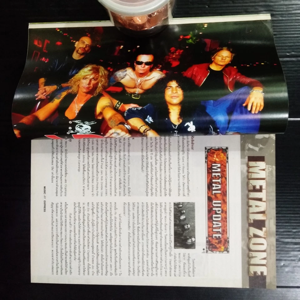 2004 Velvet Revolver Duran Duran SUM 41 Slipknot Scorpions KEANE Oasis MEGA RARE - Image 3 of 4