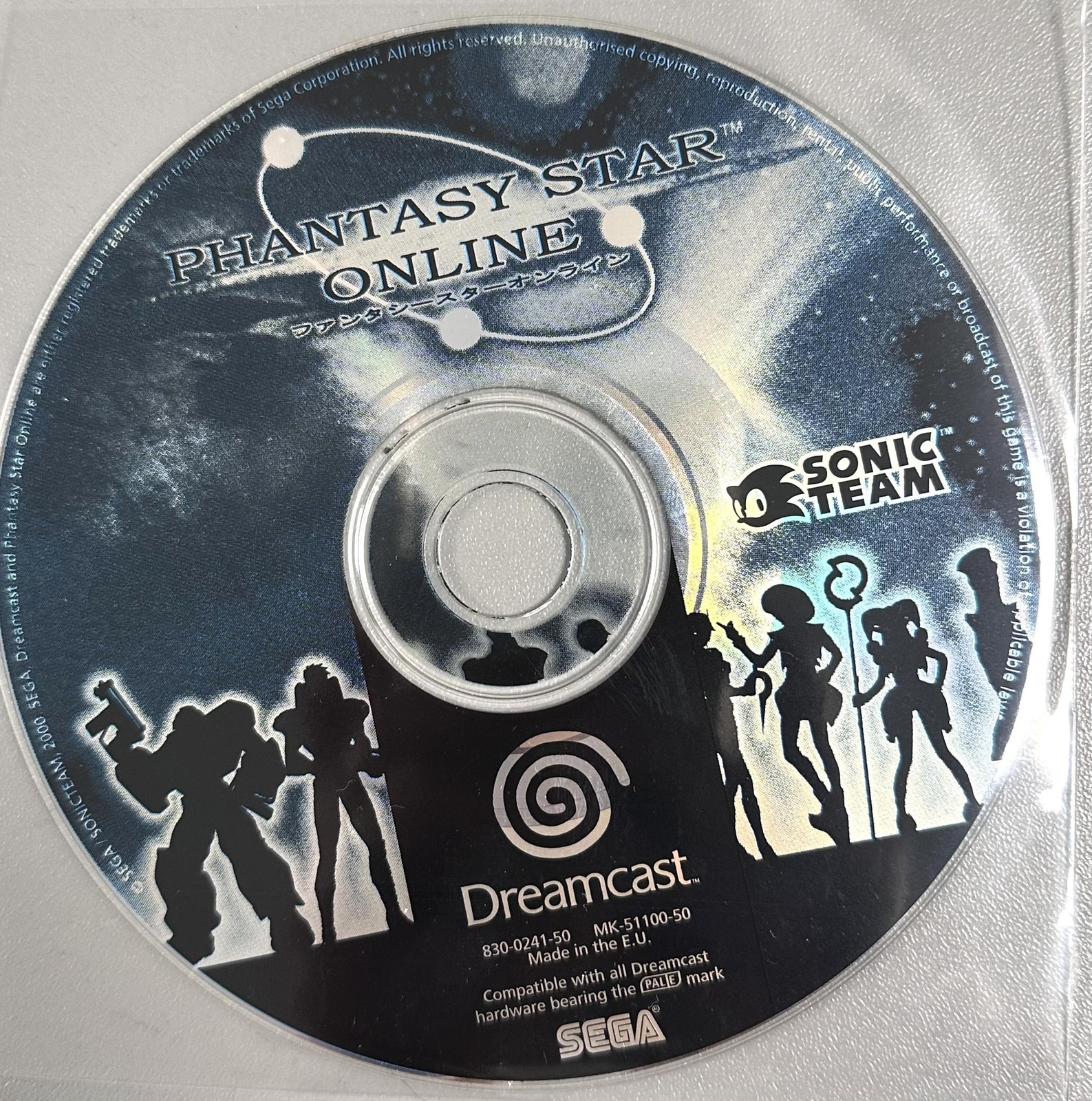 Jeu Sega Dreamcast Phantasy Star Online