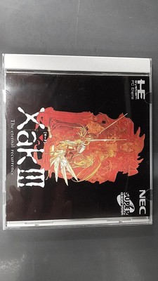 NEC XAKI III (Circle III) PC ENGINE Software