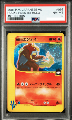 VSシリーズ 十字ホロ R団のエンテイ★ポケモンカード★VS 095/141 ② ROCKET'S ENTEI 095/141 VS Series PSA 8 NM-MT Japanese JPN holo