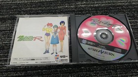 SAMMY Mahjong Hyper Reaction R Sega Saturn Software h264_1205