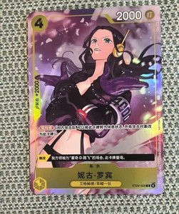 St29 Robin | eBay