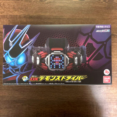 Transformation Belt DX Demons Driver Kamen Rider Revice Bandai Limited ...