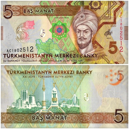 Turkmenistan 1-100 Manat 6 Pieces Set, 2017-2020, P-42-47, UNC, Commemorative - Picture 3 of 7