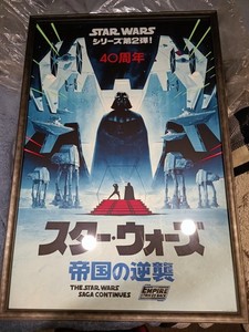 Star Wars Empire Strikes Back by Matt Ferguson Ltd x/2000 Print Japanese 24 X 36