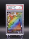 New ListingPSA 10 Gem Mint Pikachu VMAX 2020 Secret Rare Vivid Voltage SR 188/185