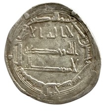 Dirham Argent Calife Al-Mansur Abbasside Bagdad Monnaie Islamique Ancienne