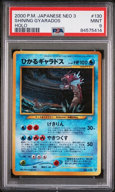 2000 POKEMON JAPANESE NEO 3 #130 SHINING GYARADOS-HOLO PSA 9