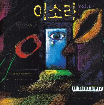 LEE SORA 1st Album LP Vinyl (180g Black LP) (LSORA01LP)