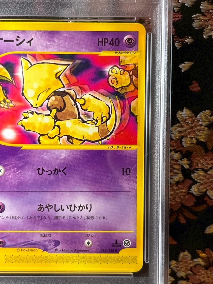 [PSA 10] Abra 018/128 1st Edition Expedition e Series Holo Japanese Pokemon Card - Image 4 of 4