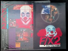F/X2 The Deadly Art of Illusion Japan LaserDisc 1991 PILF-7168 Movie Booklet