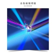 Color-matching Prism Pendant Necklace Seven-color Creative Gift
