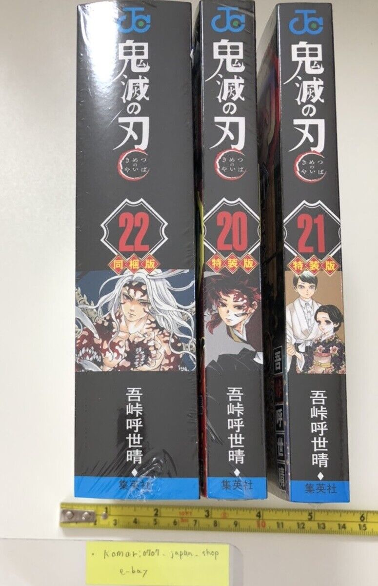 Manga Demon Slayer Pack Tome 01 Et Tome 02 à Prix Carrefour