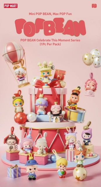 Pop Bean Celebrate This Moment Series Mini Figures (1pc Per Pack)