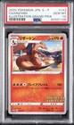 2020 POKEMON JPN S PROMO ILLUSTRATION GRAND PRIX #143 CHARIZARD PSA 10