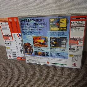 Culdcept II 2nd Sega Dreamcast DC Used Game Very Good NTSC-J Japan JP