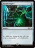 MTG English Arcane Signet (CommandFest 2025) NM Normal Promos: Magicfest Cards