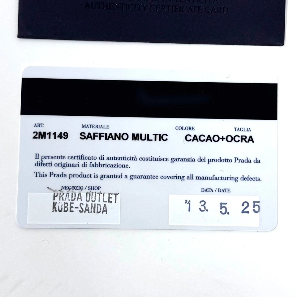 Бумажник-держатель для карт Prada - Изображение 4 из 4